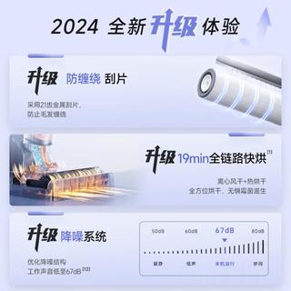 西屋 H40 全链速烘 无线洗地机