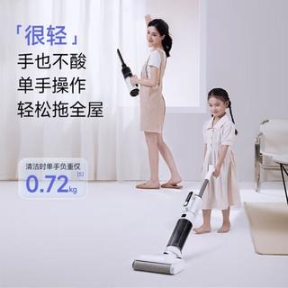 西屋 H40 全链速烘 无线洗地机