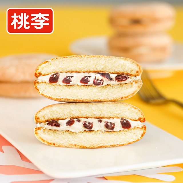 今日必买：桃李 布雪蛋糕葡萄干蔓越莓味 38g*1