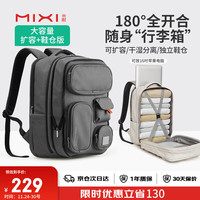 米熙 旅行包大容量15.6英寸笔记本电脑包双肩包男士背包女学生书包