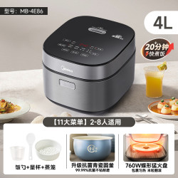 美的 青瓷抗菌内胆 4L 电饭煲