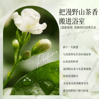  Ouliqi/欧丽琦 香味持久 沐浴露