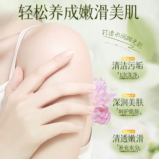  Ouliqi/欧丽琦 香味持久 沐浴露