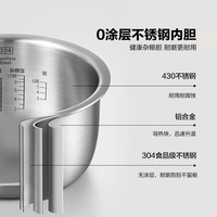 BUYDEEM/北鼎 无涂层不锈钢内胆 电饭煲套装+火锅+烤肉锅 浅杉绿 3L