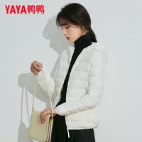鸭鸭清仓秋冬季羽绒服反季女轻薄短款保暖轻便无缝连帽外套
