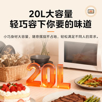 美的 均匀加热 家用微波炉