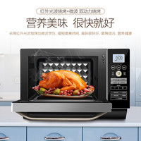 美的 X3-251C 变频智能光波烧烤微波炉 25L