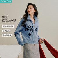 茵曼（INMAN）2025冬季女装新款复古休闲提花翻领毛衣开衫百搭宽松针织外套 蓝色 M