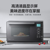 美的 PC23M7W 变频微烤湿度感应 23L 微波炉