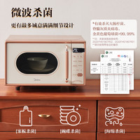 美的 C1G2 平板变频微烤一体微波炉 18L