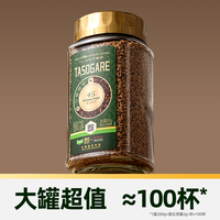 88VIP：隅田川咖啡 45速溶冻干黑咖啡200g*1瓶 （口粮系列#45速溶冻干黑咖啡）