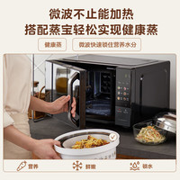 美的 C22 智能平板式微波炉 20L