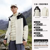 保暖服饰：361° 雨屏 山河pro 三合一加绒 男女同款防风防水冲锋衣外套 652443308（羽绒内胆）