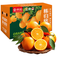 京觅 秭归脐橙纽荷尔净重7斤霸王橙单果300g+新鲜采摘源头直发京东