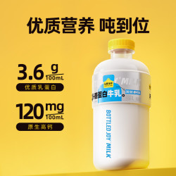 认养一头牛 A2β-酪蛋白牛乳 1L 低温牛奶
