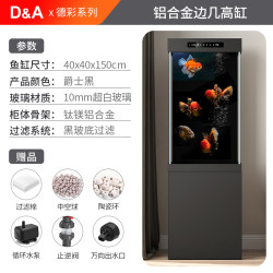 移动端德克da智能鱼缸小型背溢流方缸客厅家用边几缸办公室生态底滤