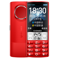 移动端、京东百亿补贴：金立 4G全网通老年机 红色