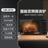 格兰仕 G80F23CN3PV-H3(S0) 变频平板光波微蒸烤一体机 黑色