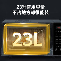 格兰仕 G80F23CN3PV-H3(S0) 变频平板光波 微波炉