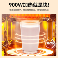格兰仕 G90F25CSPV-BM1(G0) 变频微蒸烤一体机 25L 不锈钢内胆