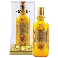 西凤酒 金七彩 20年 52%vol 凤香型白酒 500ml 单瓶装
