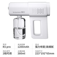 移动端、京东百亿补贴：Supercloud 消毒枪喷雾枪1200mAh