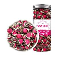 中广德盛 养生 冻干墨红玫瑰花茶