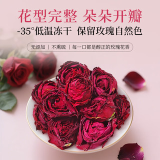 中广德盛冻干墨红玫瑰花茶干花茶女生养生大朵重瓣玫瑰花茶泡水喝的花草茶 【特级精品】冻干墨红玫瑰20g