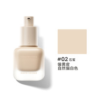 玛丽黛佳 岩境柔焦持妆粉底液秋冬清透持妆不易卡粉脱妆遮瑕BB霜