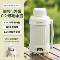 Midea/美的 双层防烫 电热水壶 0.6L