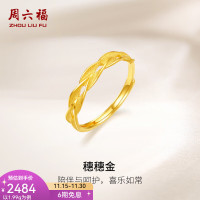 ZHOU LIU FU 周六福 黄金戒指女款足金活口金秋麦穗指环 计价 10号-1.93g