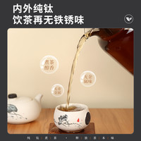 罗格钛煮茶器家用全自动一体式办公室煮茶壶蒸汽蒸茶器喷淋式