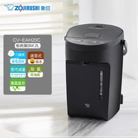 ZOJIRUSHI/象印 WDH40C 真空保温 电热水壶