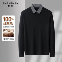 SHANSHAN杉杉纯羊毛衫男秋冬绵羊毛加厚保暖翻领毛衣针织内搭上衣假两件男 黑色 XL /180