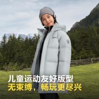 值友专享：波司登 秋冬季儿童羽绒服男女中长款5A抗菌四防90绒连帽外套T40143920DS
