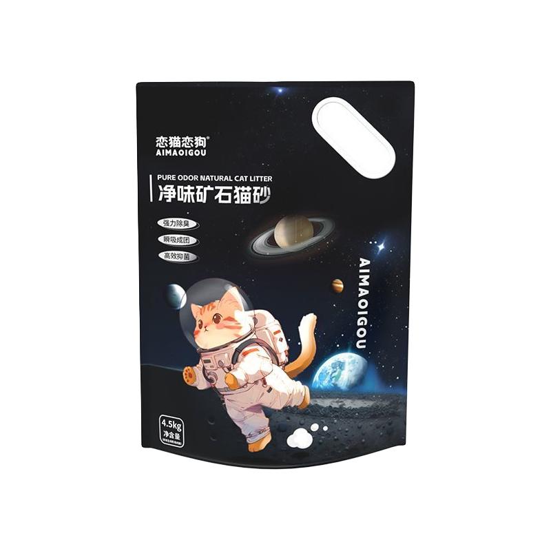 恋猫恋狗混合猫砂豆腐砂除臭无尘抑菌猫沙膨润土矿砂纯植物猫砂 原味
