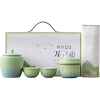 苏氏陶瓷（SUSHI CERAMICS）国潮茶具轻舟已过万重山一壶二杯茶叶罐茶巾功夫茶具J1060 轻舟已过万重山