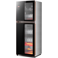 金柏顿消毒柜家用立式高温消毒柜商用厨房碗柜大容量碗筷餐具茶杯消毒柜双门机器免沥水臭氧二星光波烘干 280升5层立式微雕木纹/数码触控/上臭氧/下高温