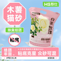 憨仕 纯木薯猫砂木薯沙10斤大包装除臭近无尘不易粘底植物防臭幼猫 纯木薯砂10斤