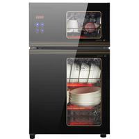 金柏顿消毒柜家用立式高温消毒柜商用厨房碗柜大容量碗筷餐具茶杯消毒柜双门机器免沥水臭氧二星光波烘干 78升3层立式微雕木纹/数码触控/上臭氧/下高温