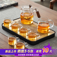 忆壶茶 TEAHUE 水分离泡茶壶办公煮茶电陶炉套装 透明壶+6杯+公杯+茶盘 送杯架