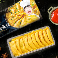天海藏黄金蛋饺火锅食材麻辣烫
