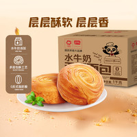 盼盼特香包蛋糕点心早餐面包整箱水牛乳吐司手撕面包片独立小包装