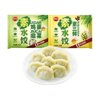 思念 鸡蛋韭菜素水饺 灌汤水饺 速冻饺子 早餐夜宵蒸煎饺速食