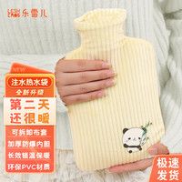 乐雪儿 注水热水袋暖脚暖手宝宝暖肚子暖水袋敷肚子灌水加厚防爆可爱暖宫 粉色-1500毫升