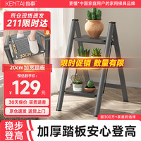 肯泰 F3-HUI3 家用折叠梯 三步梯 加厚轻便