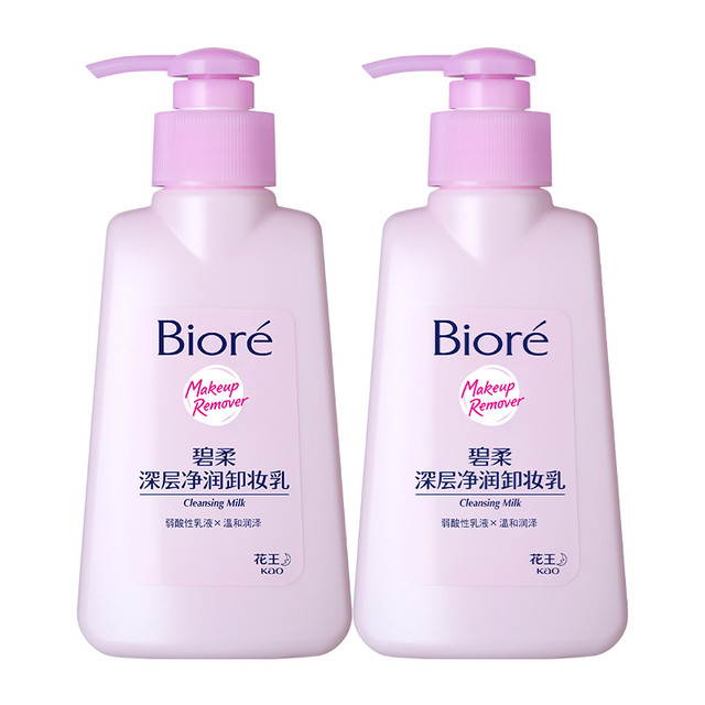 Bioré 碧柔 深层净润卸妆乳温和洁面二合一150ml*2瓶装