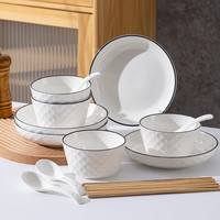 怀美 玫瑰钻石陶瓷餐具16件