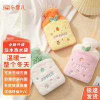 乐雪儿 粉色蜜桃 热水袋 1500毫升 加厚防爆 可爱暖宫