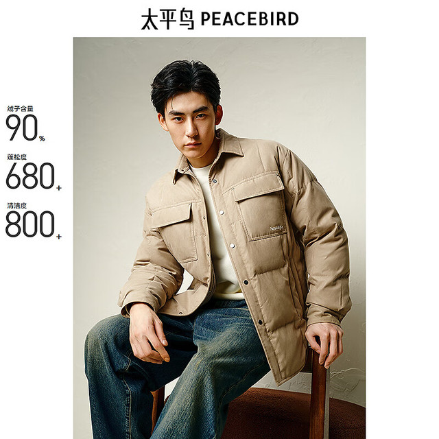 PEACEBIRD 太平鸟 男装仿麂皮绒羽绒服